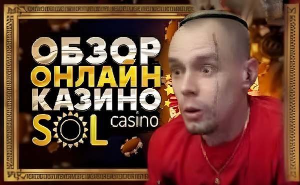 Бинго 37: как онлайн-игра покоряет сердца казахстанцев Bingo 37 Igrat Onlajn 150
