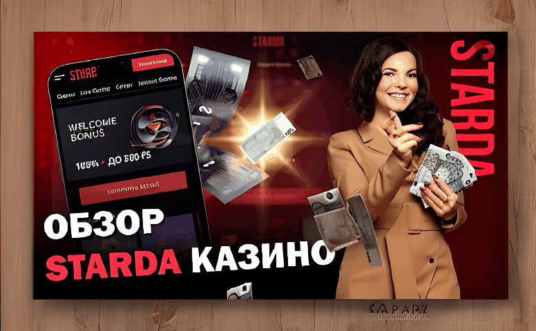 Бинго 37 играть онлайн: как превратить простую игру в настоящее приключение 2 bingo 37 igrat onlajn 31