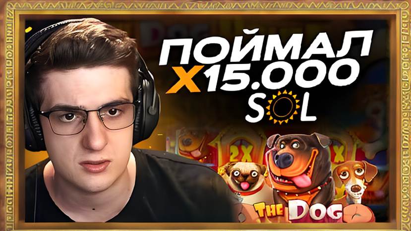 igral nyj avtomat svit bonanza 3